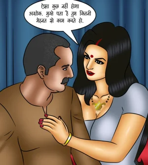 Savita Bhabhi Episode 118 The Mis-Adventures of Scarlet Queen Hindi - Page 35