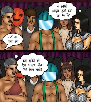 Savita Bhabhi Episode 118 The Mis-Adventures of Scarlet Queen Hindi - Page 56