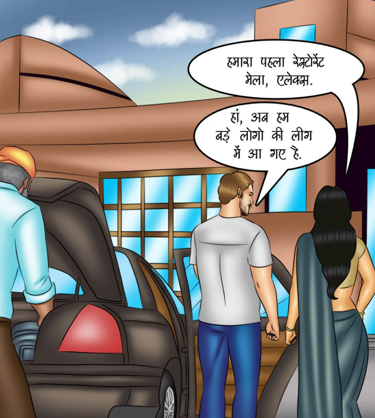 Savita Bhabhi Episode 119 Revolving Door Hindi - Image 2