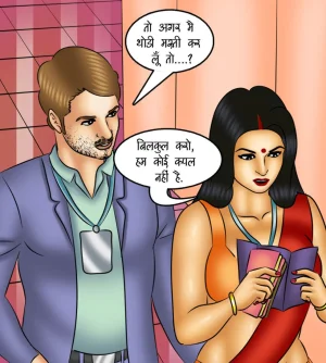 Savita Bhabhi Episode 119 Revolving Door Hindi - Page 19