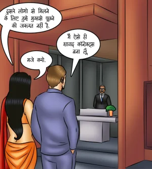 Savita Bhabhi Episode 119 Revolving Door Hindi - Page 20