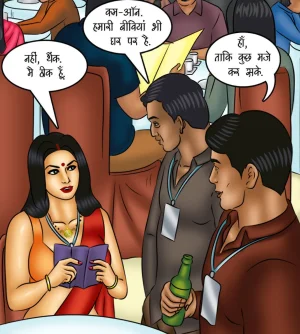 Savita Bhabhi Episode 119 Revolving Door Hindi - Page 22