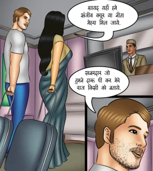 Savita Bhabhi Episode 119 Revolving Door Hindi - Page 3