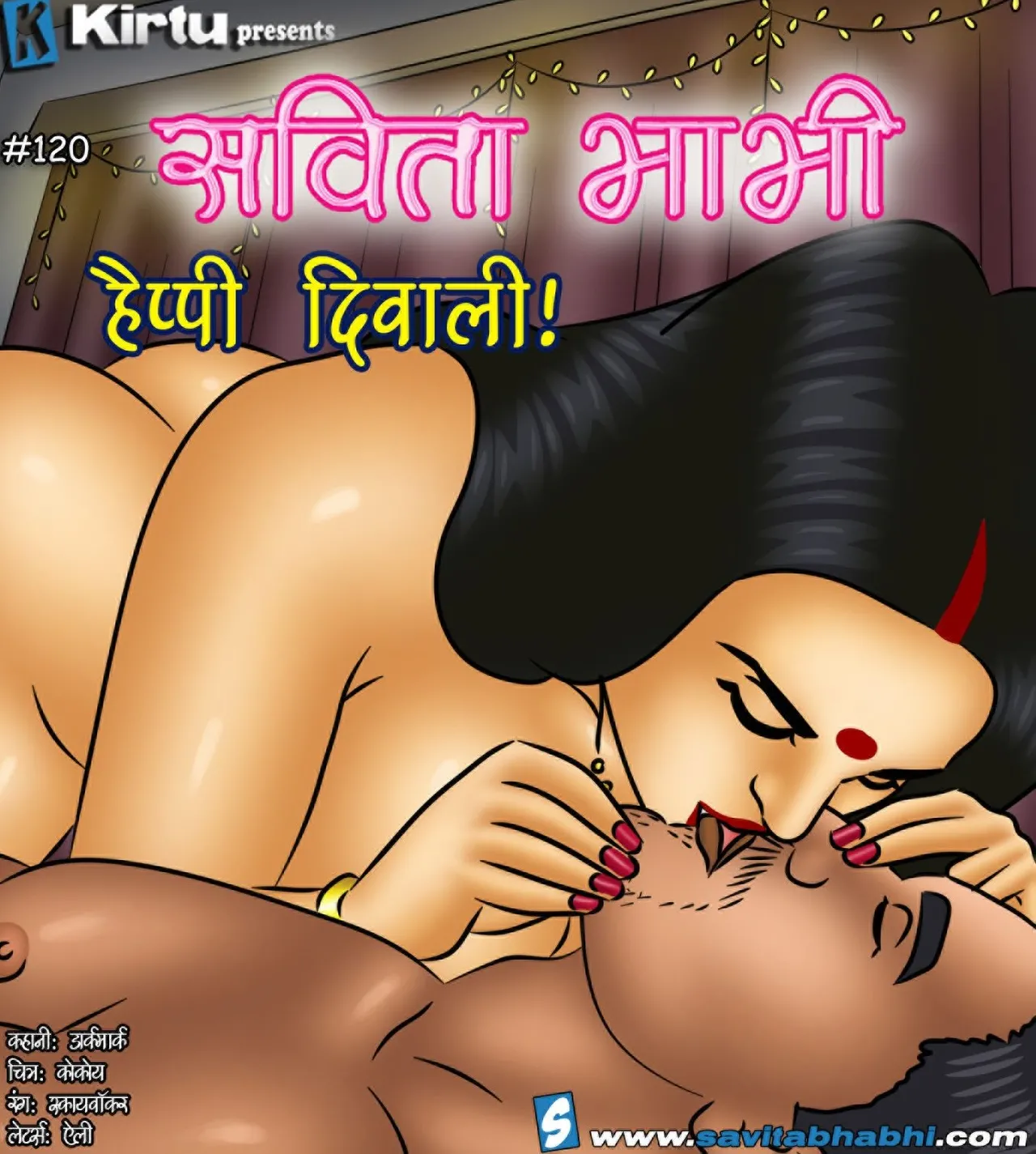 Savita Bhabhi Episode 120 Mouth to Mouth Hindi - Image 1