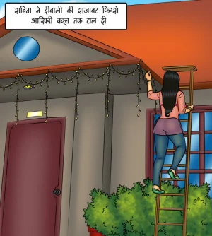 Savita Bhabhi Episode 120 Mouth to Mouth Hindi - Page 2