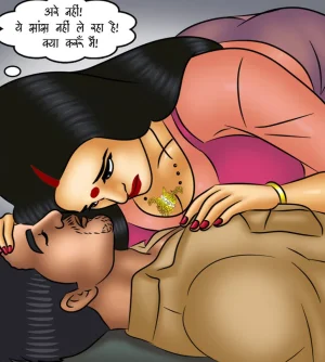 Savita Bhabhi Episode 120 Mouth to Mouth Hindi - Page 32