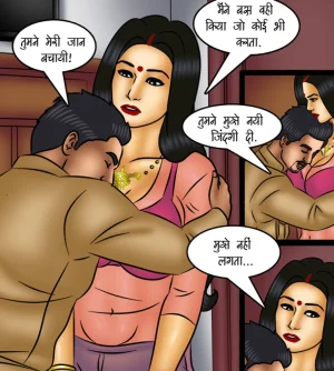 Savita Bhabhi Episode 120 Mouth to Mouth Hindi - Page 46