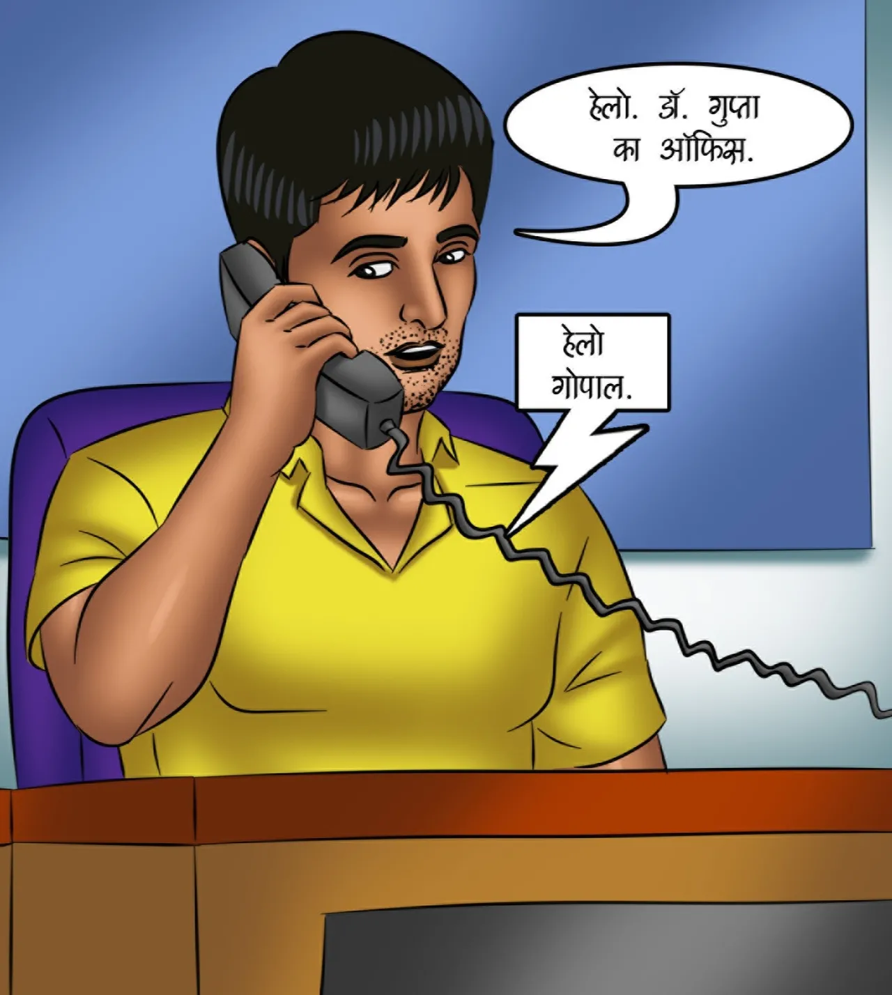 Savita Bhabhi Episode 121 The Queen of Desires Hindi - Image 40