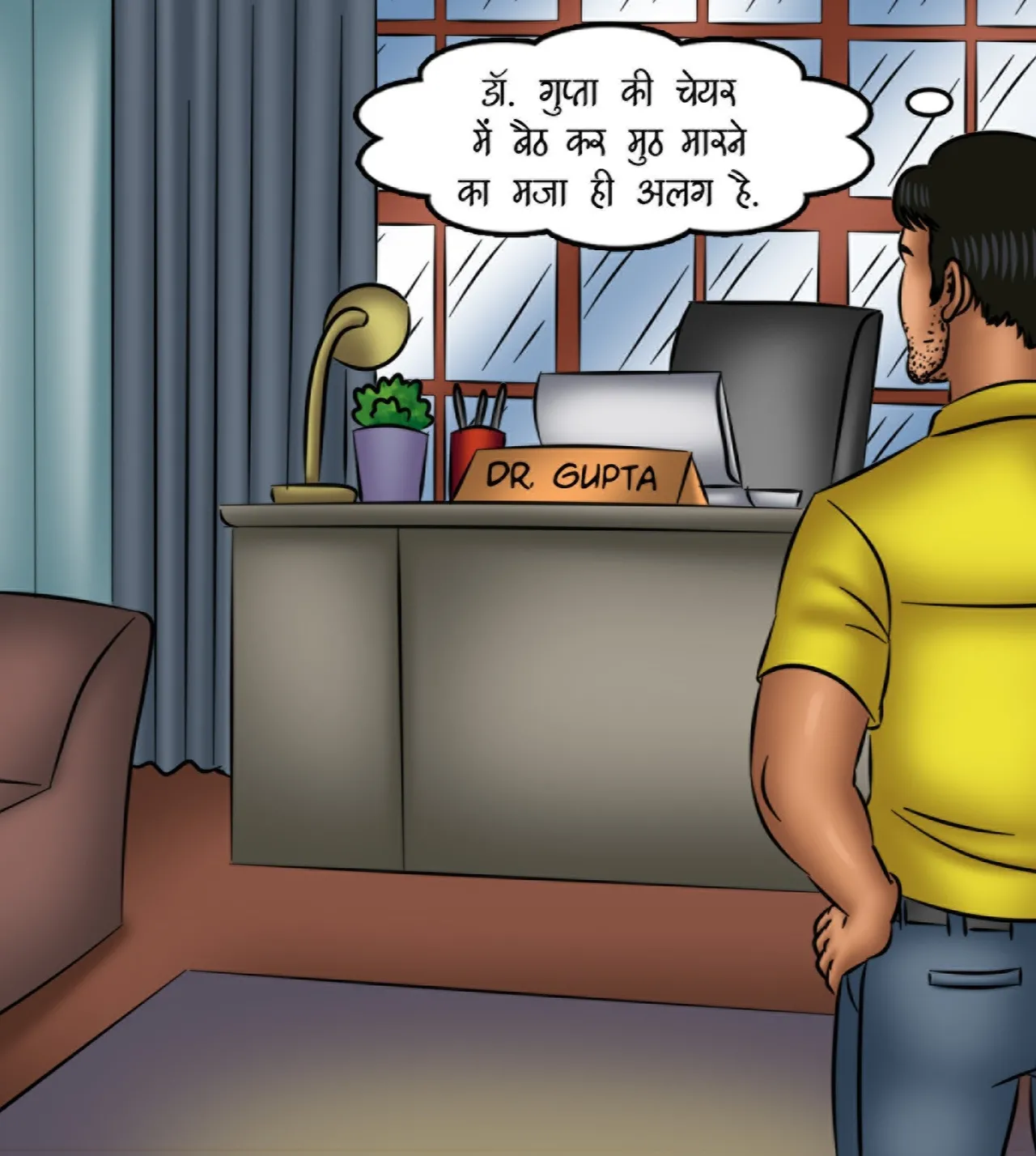 Savita Bhabhi Episode 121 The Queen of Desires Hindi - Image 44