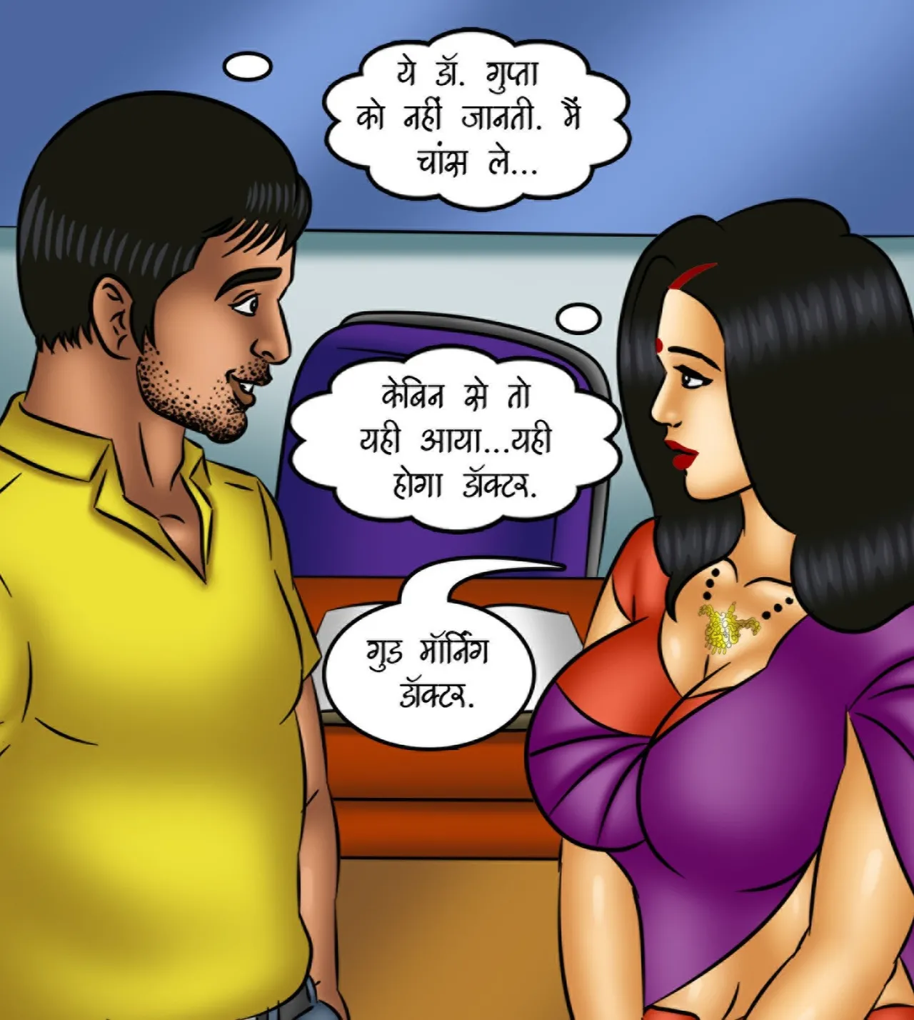 Savita Bhabhi Episode 121 The Queen of Desires Hindi - Image 49