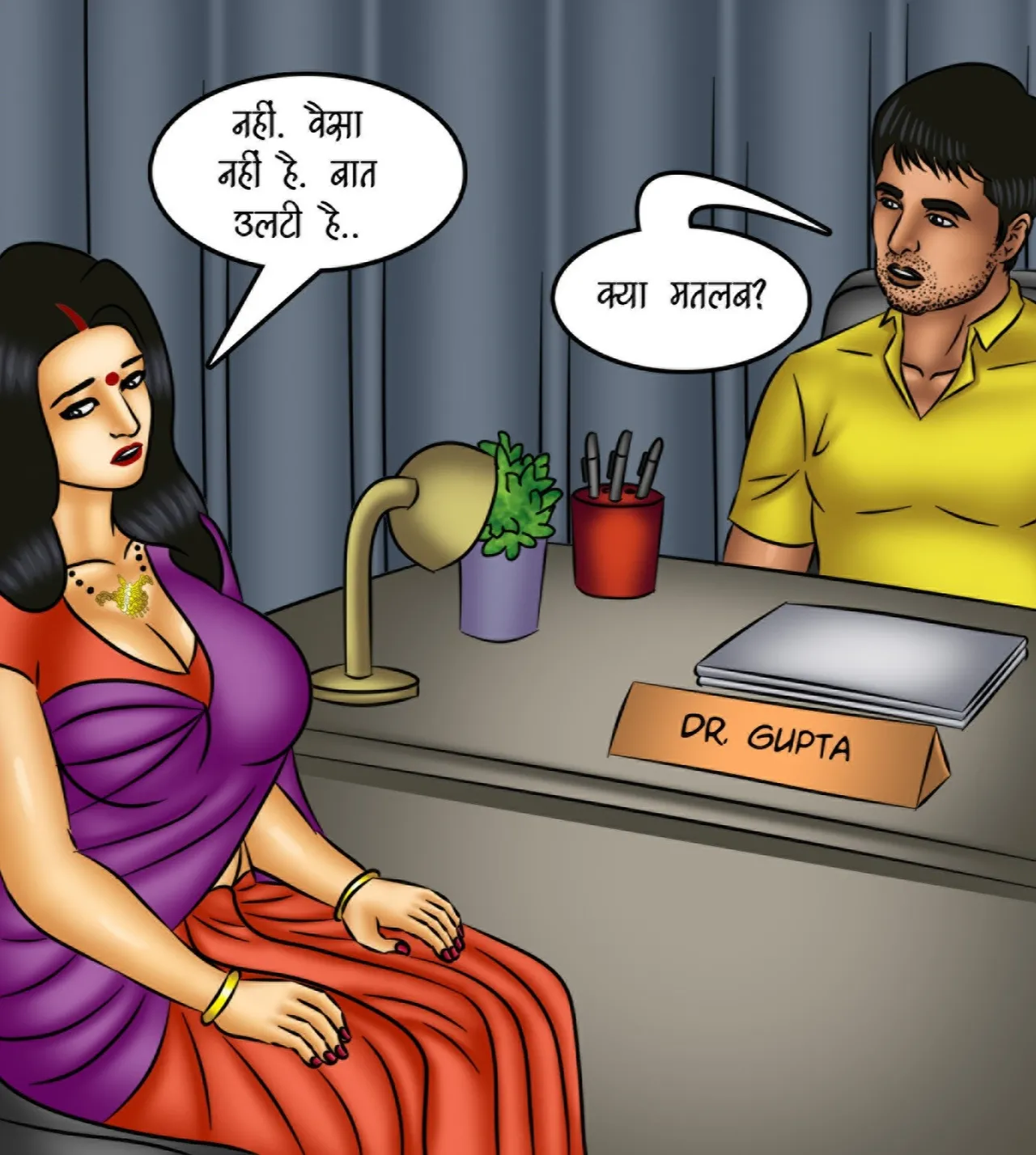 Savita Bhabhi Episode 121 The Queen of Desires Hindi - Image 57