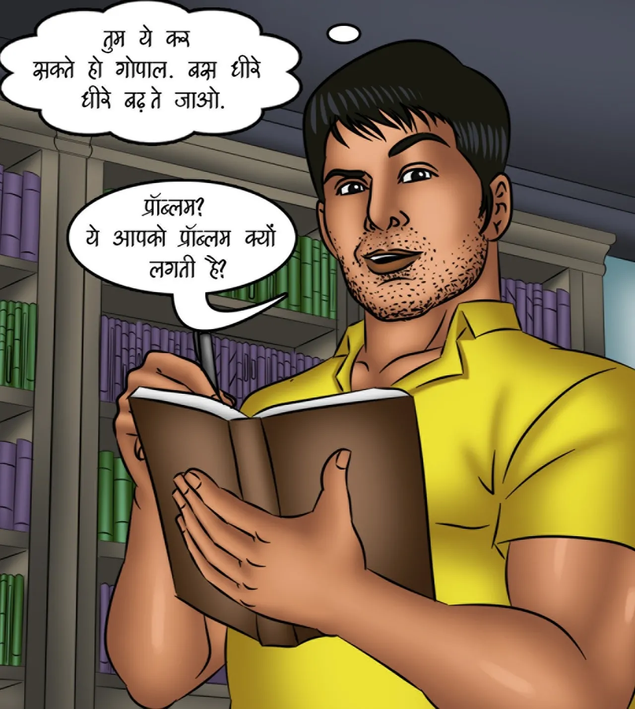 Savita Bhabhi Episode 121 The Queen of Desires Hindi - Image 63