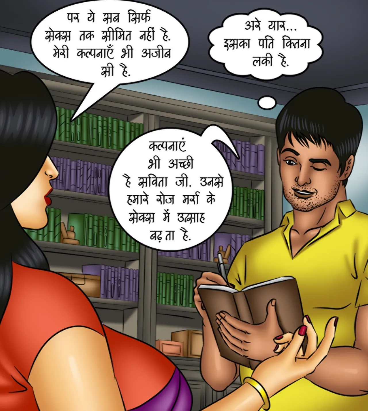 Savita Bhabhi Episode 121 The Queen of Desires Hindi - Image 65