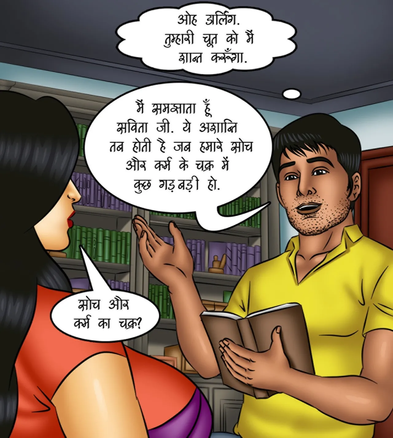 Savita Bhabhi Episode 121 The Queen of Desires Hindi - Image 67