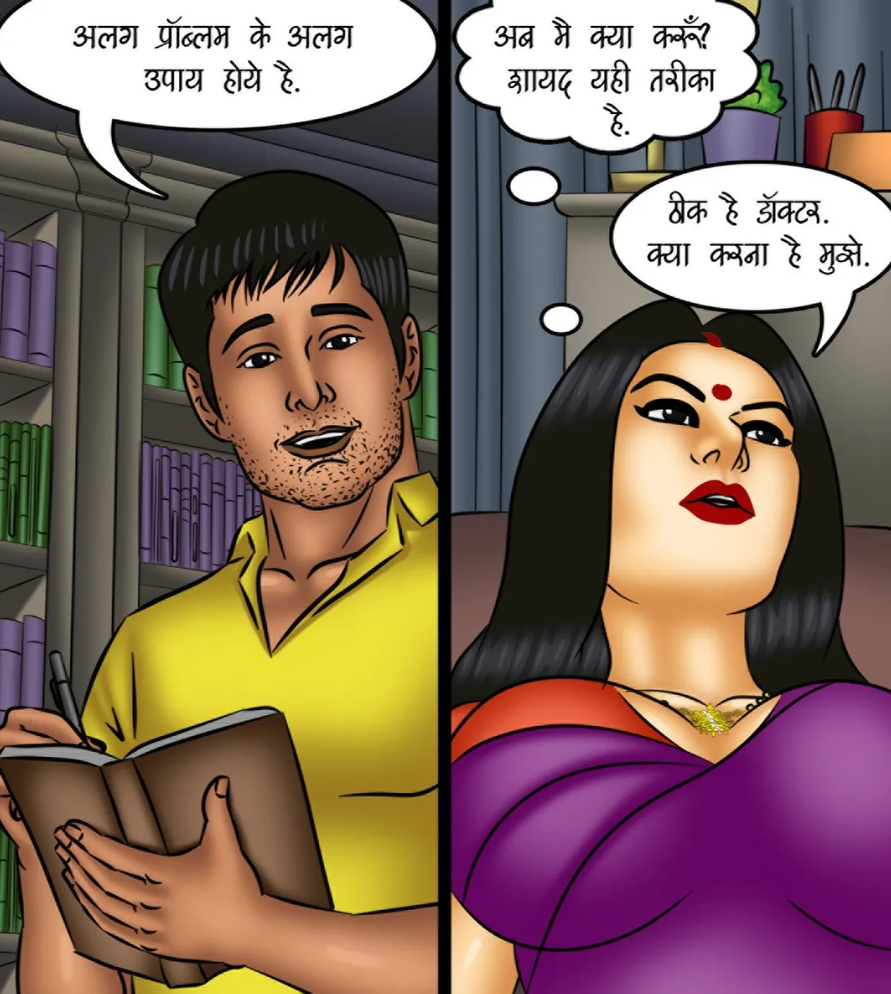 Savita Bhabhi Episode 121 The Queen of Desires Hindi - Image 74