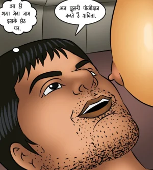 Savita Bhabhi Episode 121 The Queen of Desires Hindi - Page 127