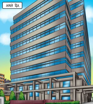 Savita Bhabhi Episode 121 The Queen of Desires Hindi - Page 38