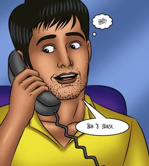 Savita Bhabhi Episode 121 The Queen of Desires Hindi - Page 42