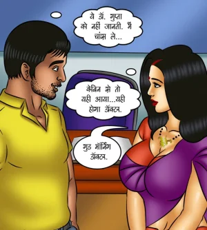 Savita Bhabhi Episode 121 The Queen of Desires Hindi - Page 49