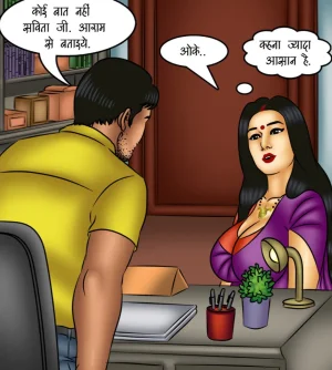 Savita Bhabhi Episode 121 The Queen of Desires Hindi - Page 53