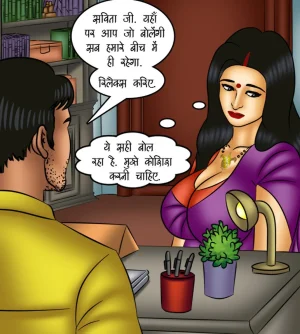 Savita Bhabhi Episode 121 The Queen of Desires Hindi - Page 55
