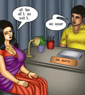 Savita Bhabhi Episode 121 The Queen of Desires Hindi - Page 57