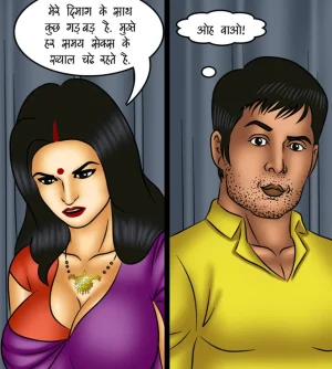 Savita Bhabhi Episode 121 The Queen of Desires Hindi - Page 58