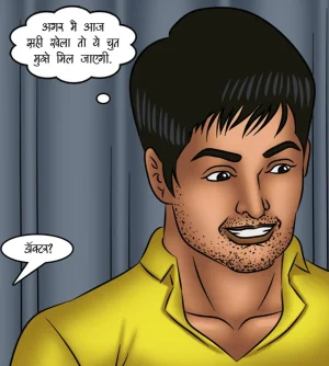 Savita Bhabhi Episode 121 The Queen of Desires Hindi - Page 59