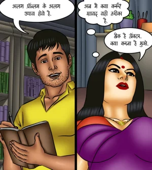 Savita Bhabhi Episode 121 The Queen of Desires Hindi - Page 74