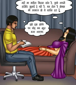 Savita Bhabhi Episode 121 The Queen of Desires Hindi - Page 79