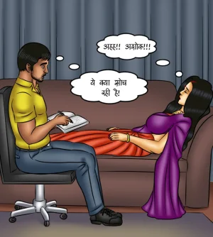 Savita Bhabhi Episode 121 The Queen of Desires Hindi - Page 92