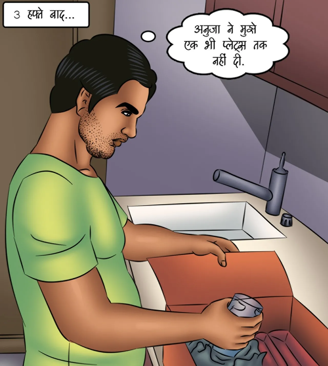 Savita Bhabhi Episode 122 Time Machine Hindi - Image 28