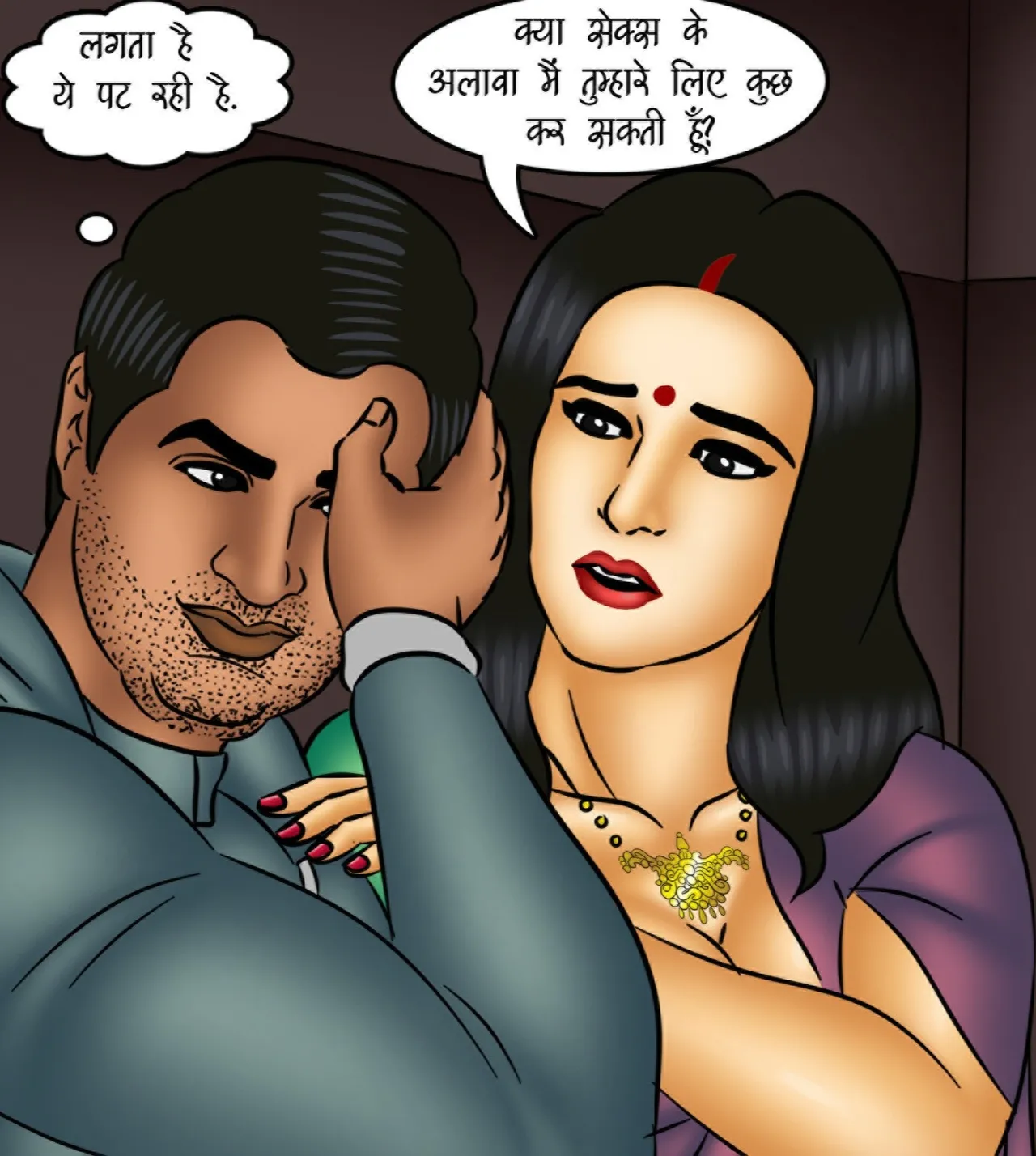 Savita Bhabhi Episode 122 Time Machine Hindi - Image 57