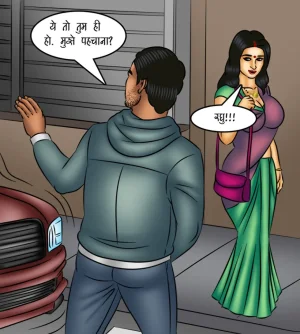 Savita Bhabhi Episode 122 Time Machine Hindi - Page 33