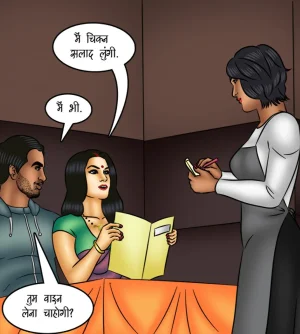 Savita Bhabhi Episode 122 Time Machine Hindi - Page 42
