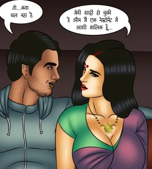 Savita Bhabhi Episode 122 Time Machine Hindi - Page 44