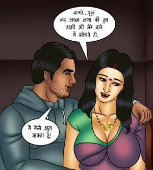 Savita Bhabhi Episode 122 Time Machine Hindi - Page 47