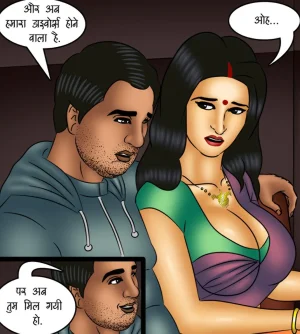 Savita Bhabhi Episode 122 Time Machine Hindi - Page 52