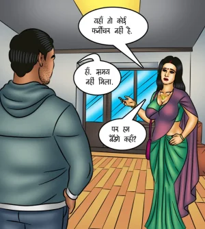 Savita Bhabhi Episode 122 Time Machine Hindi - Page 62
