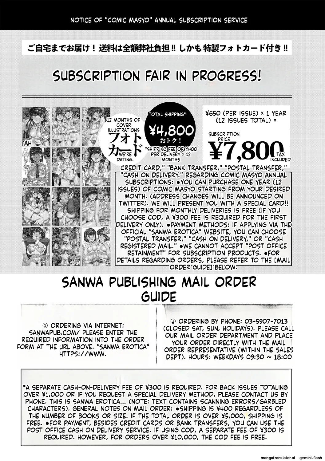 Sawada Daisuke Kinoya Netorare Inbo English MTL Digital - Image 212