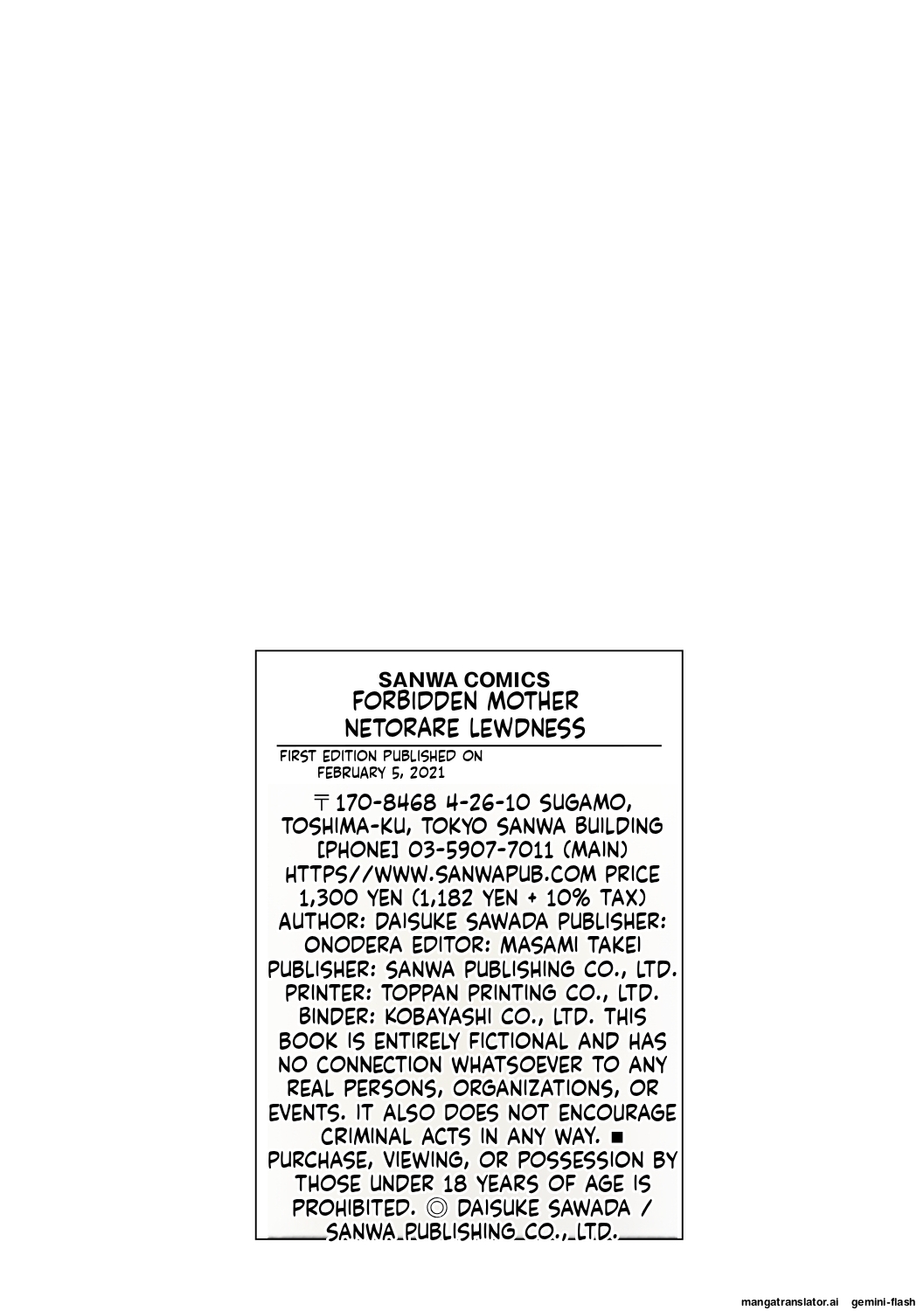 Sawada Daisuke Kinoya Netorare Inbo English MTL Digital - Image 214