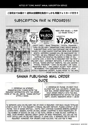 Sawada Daisuke Kinoya Netorare Inbo English MTL Digital - Page 212