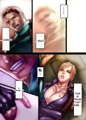 Sawao Jills Rehabilitation Resident Evil - Page 8