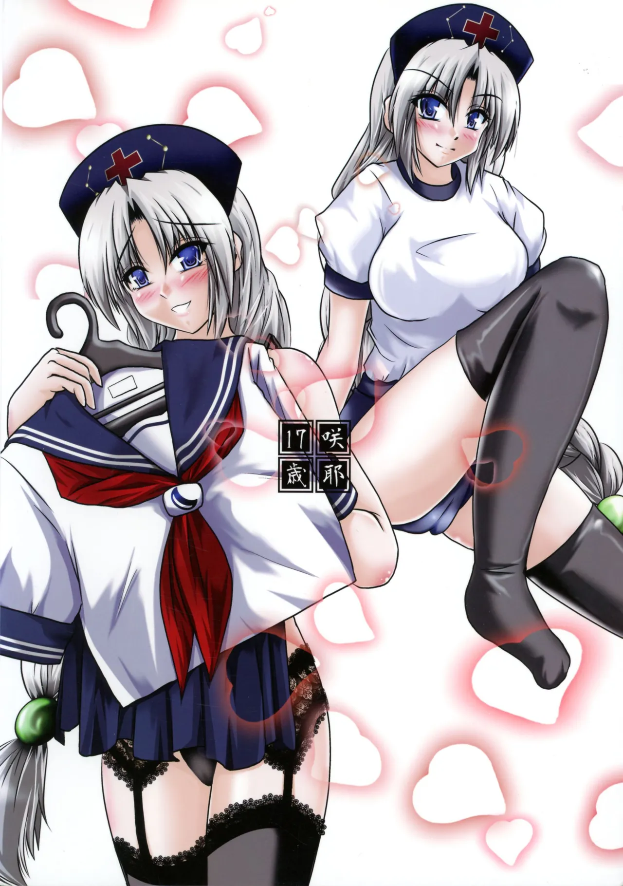 Saya 17-sai Moyomoto LV48 Baba to Ittara Koro sareru Hon Yagokoro Eirin no Maki Touhou Project - Image 2