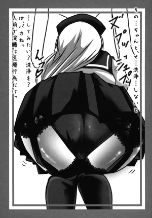 Saya 17-sai Moyomoto LV48 Baba to Ittara Koro sareru Hon Yagokoro Eirin no Maki Touhou Project - Page 25