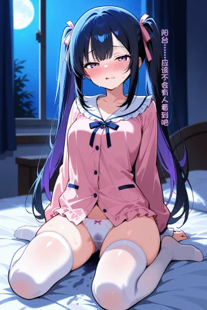 Sayo no Roshutsu Nikki 1 - Page 4