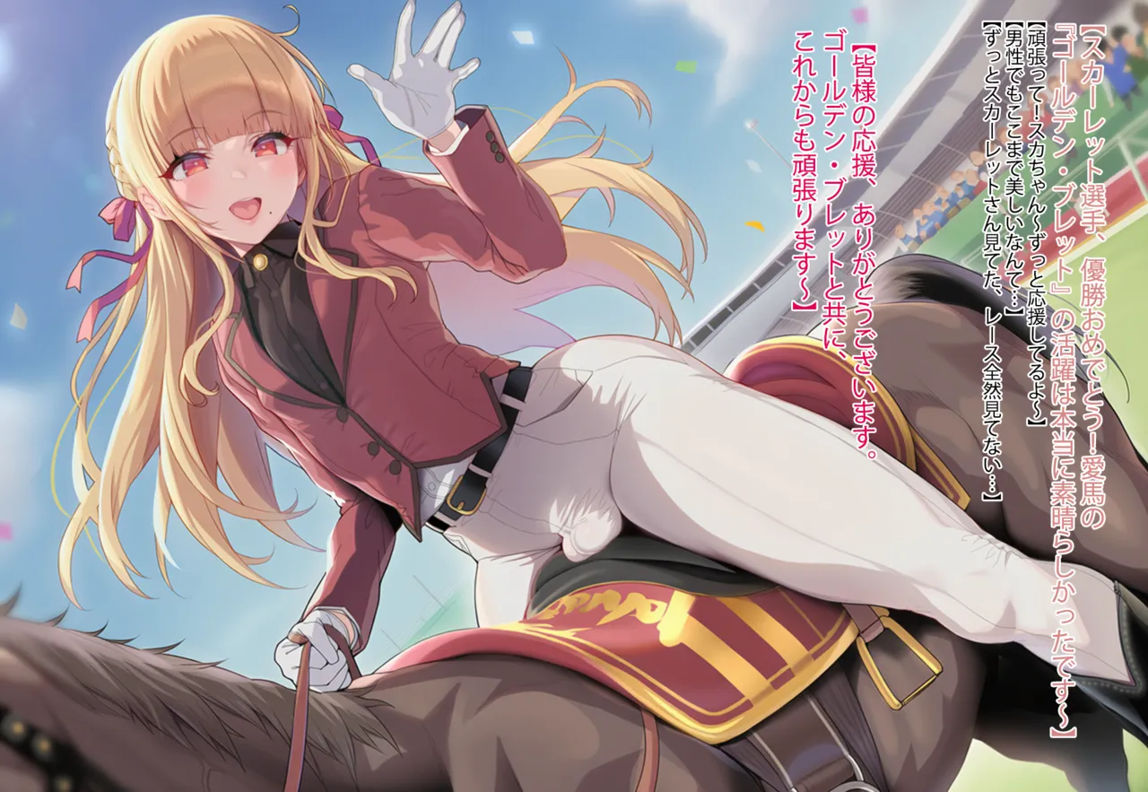 超级子弹拳SBP 看板娘们自慰特辑-1 Chinese - Image 15