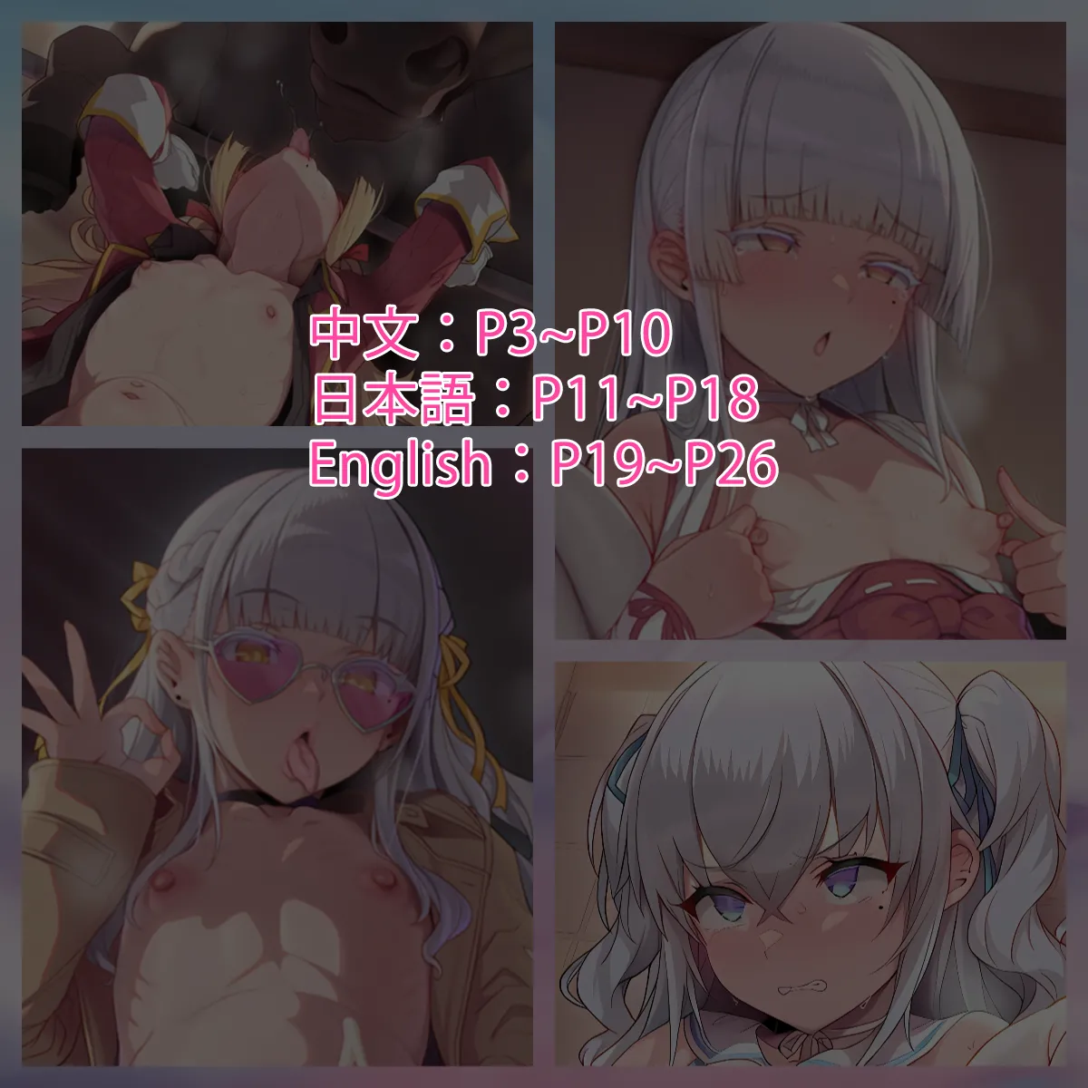 超级子弹拳SBP 看板娘们自慰特辑-1 Chinese - Image 2