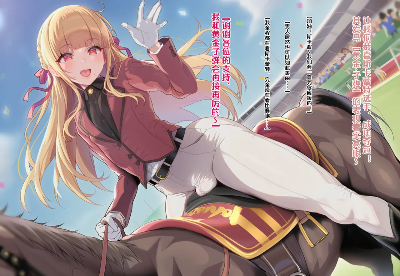 超级子弹拳SBP 看板娘们自慰特辑-1 Chinese - Image 7