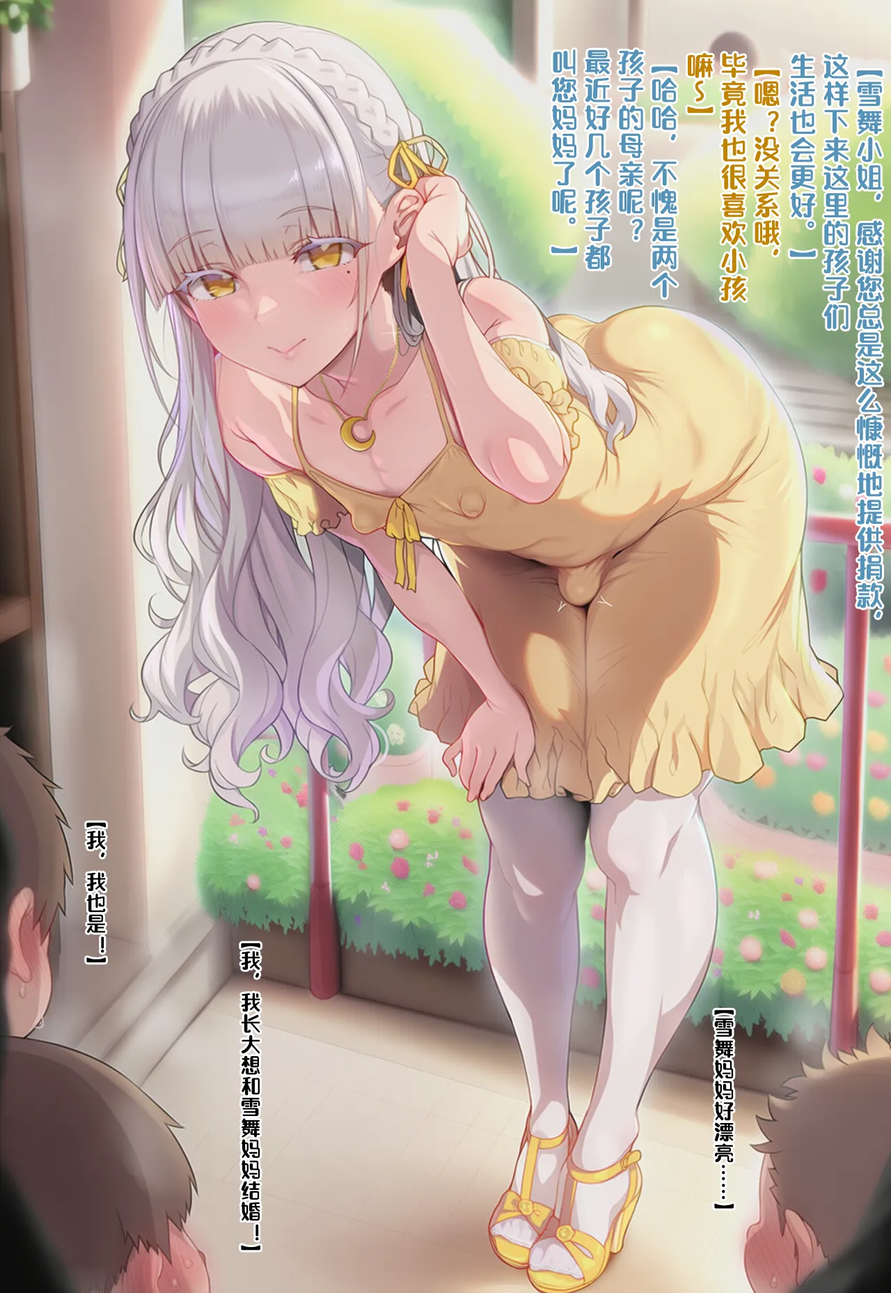 超级子弹拳SBP 看板娘们自慰特辑-1 Chinese - Image 9